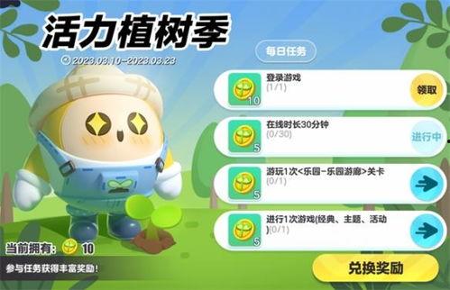 蛋仔派对最新爆料公告,惊喜内容抢先看！